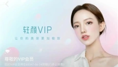 黄鸟抓包 截图