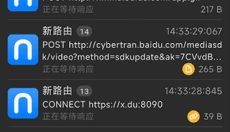 黄鸟抓包 截图