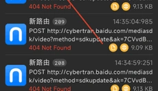 黄鸟抓包 截图