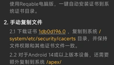 黄鸟抓包 截图
