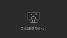 黄鸟抓包 截图