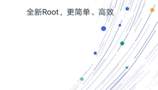 kingroot 截图