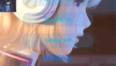 佩奇美化包 截图