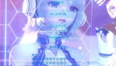 佩奇美化包 截图