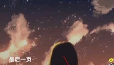 波点音乐 截图