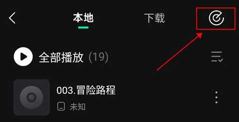 波点音乐