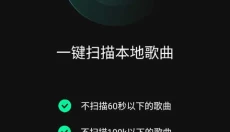 波点音乐 截图