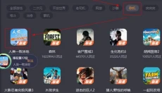 菜鸡游戏 截图