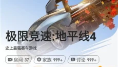 菜鸡游戏 截图
