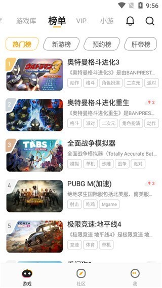 菜鸡图片6