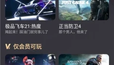菜鸡游戏 截图