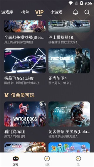 菜鸡图片7