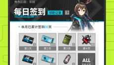 森空岛 截图