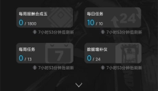 森空岛 截图