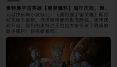 乐社区 截图