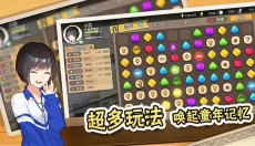 中国式家长手游 截图