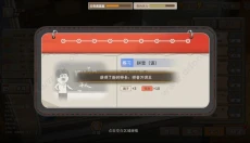 中国式家长手游 截图