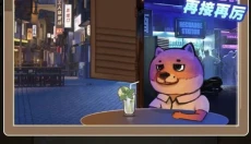 中国式家长手游 截图
