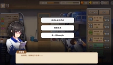 中国式家长手游 截图