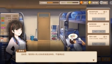 中国式家长手游 截图