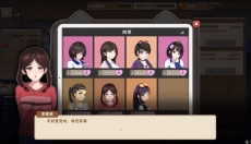 中国式家长手游 截图