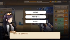 中国式家长手游 截图