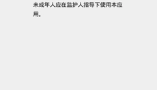 E站 截图