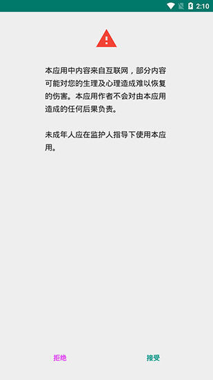 E站