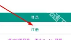 E站 截图