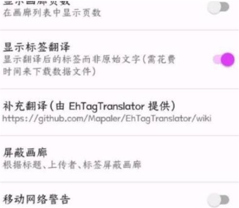 e站最新版本1.9.8.8.3