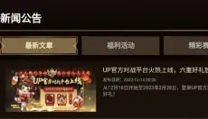 KK对战平台 截图