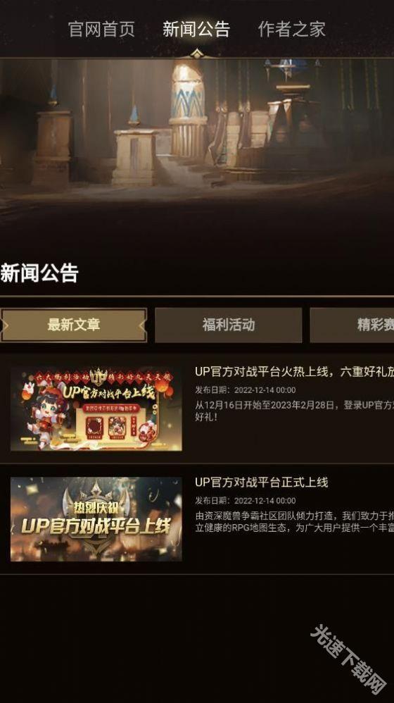 KK对战平台