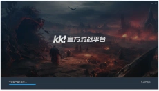 KK对战平台 截图