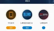 KK对战平台 截图