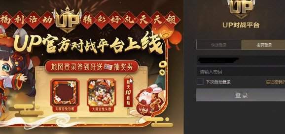 KK对战平台