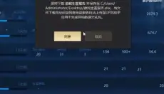 KK对战平台 截图