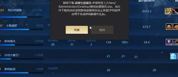 KK对战平台