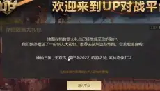 KK对战平台 截图