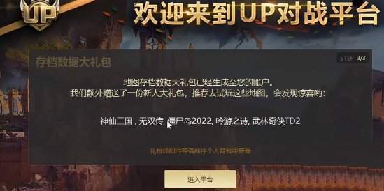KK对战平台