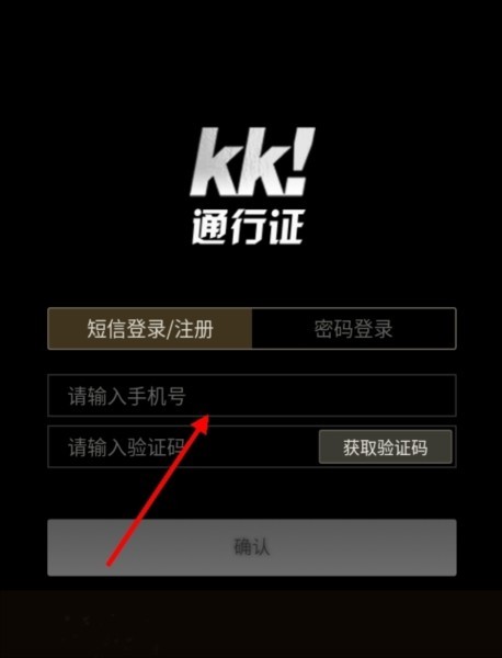 kk对战平台4