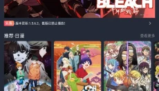 囧次元 截图