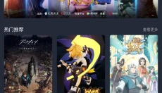 囧次元 截图