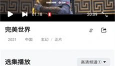 FREEOK 截图