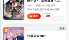 FREEOK 截图