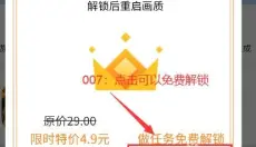 画质怪兽120帧 截图