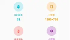 画质怪兽120帧 截图