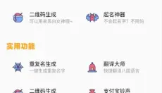 画质怪兽120帧 截图