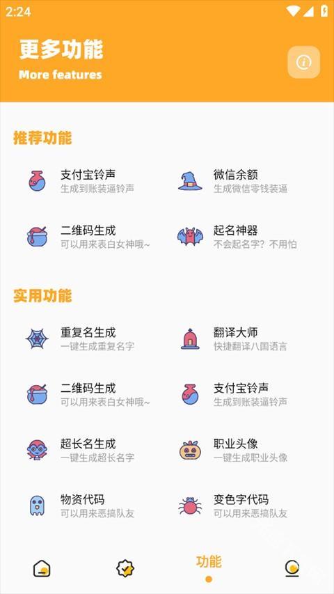 画质怪兽120帧