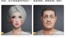 画质怪兽120帧 截图