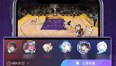随乐游云游戏 截图